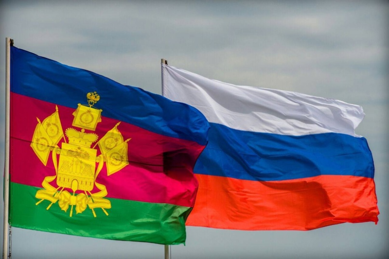 Флаг Кубани