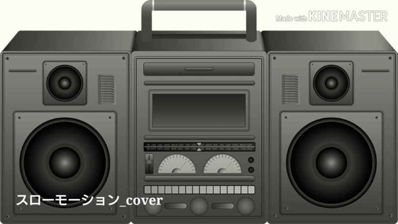 Магнитофон фон