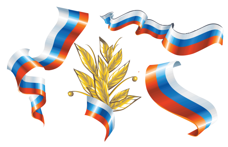 Российский флаг лента