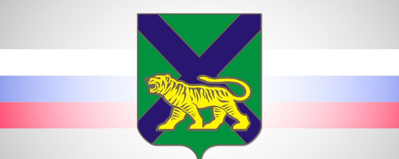 Герб и флаг Приморского края