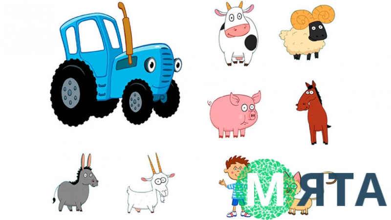 Синий трактор для печати на сахарной бумаге