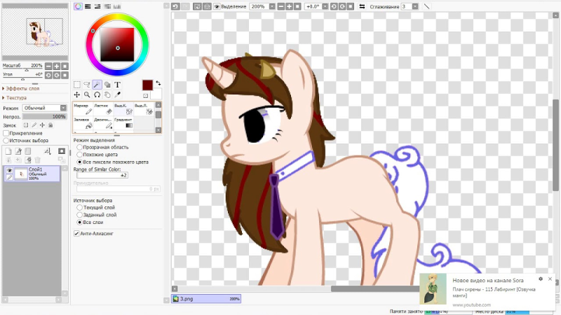 Прозрачный слой в САИ 2