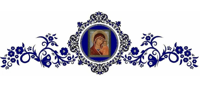 Узор церковный православный