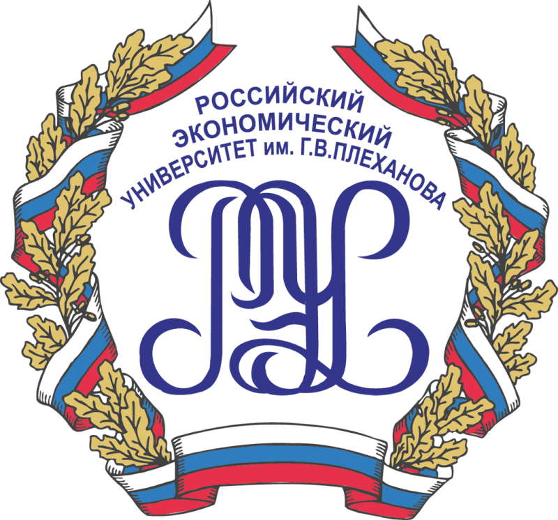 Российского экономического университета им. г.в. Плеханова logo