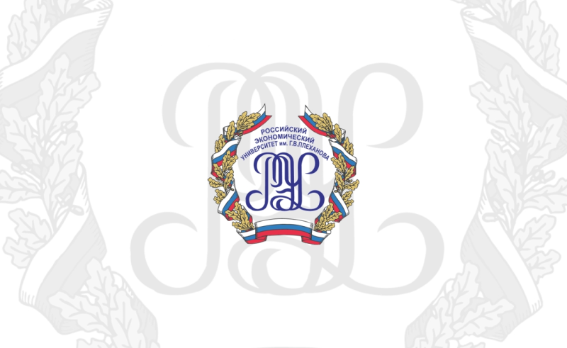 РЭУ имени г.в Плеханова логотип