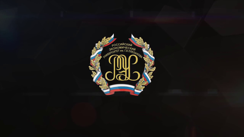 Флаг РЭУ им Плеханова