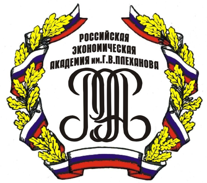 Плеханова университет логотип