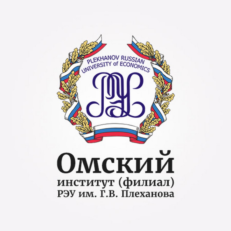 РЭУ имени Плеханова Пермь логотип