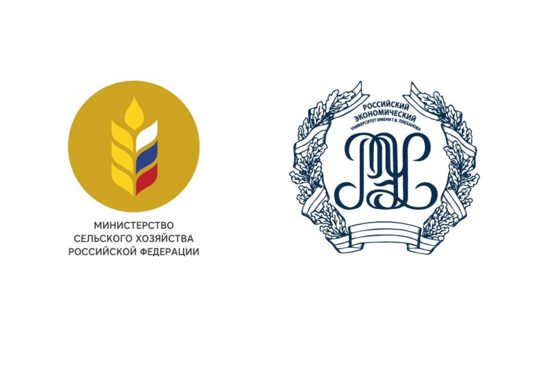 Российский экономический университет им г в Плеханова логотип