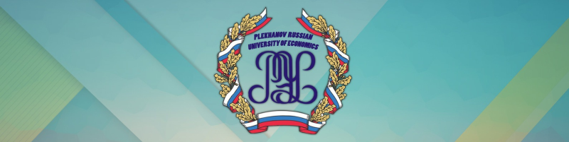 РЭУ имени Плеханова логотип