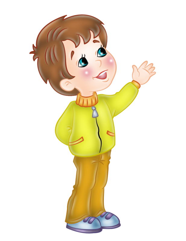 Мальчик мультяшка