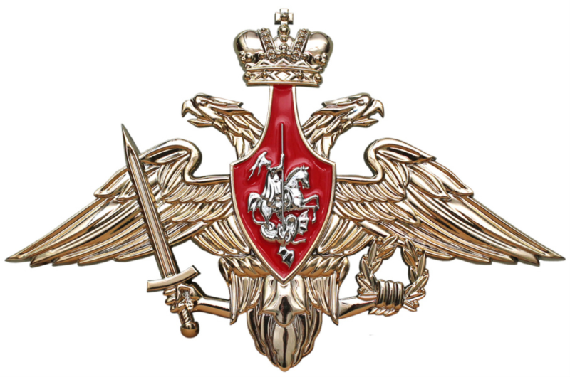 Эмблема Министерства обороны РФ