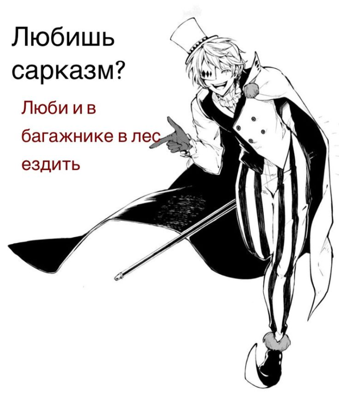 Николай Гоголь БСД