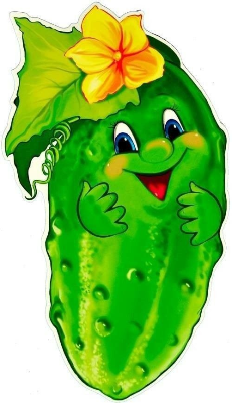 Веселые овощи и фрукты