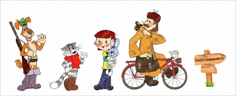 Дядя Федор и почтальон Печкин