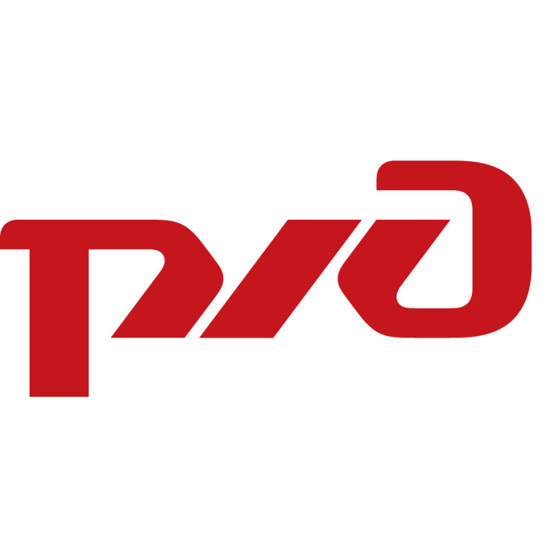 Надпись РЖД