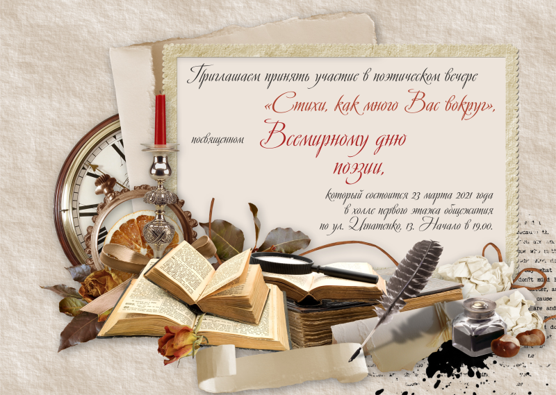 Красивые школьные рамки