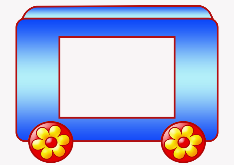 Разноцветные вагончики