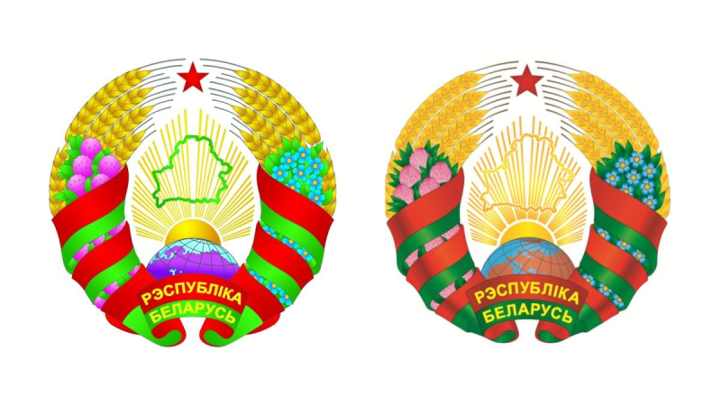 Герб Белоруссии 2022