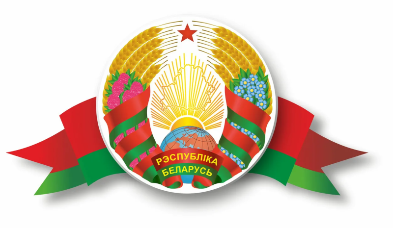 Герб РБ