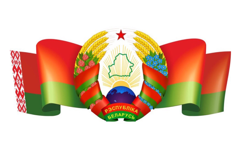 Новый герб Республики Беларусь 2021