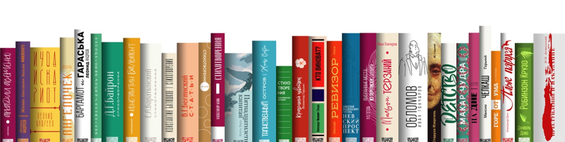 Корешок книги