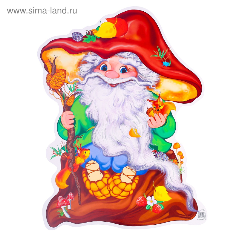 Сказочный Лесовичок-Боровичок