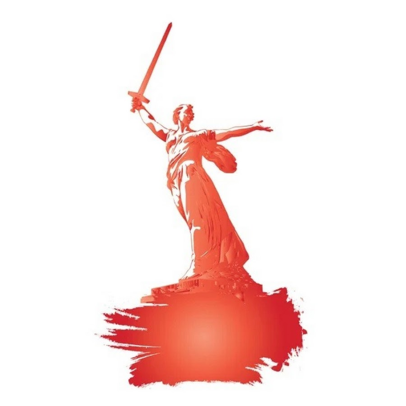 Родина-мать Волгоград вектор