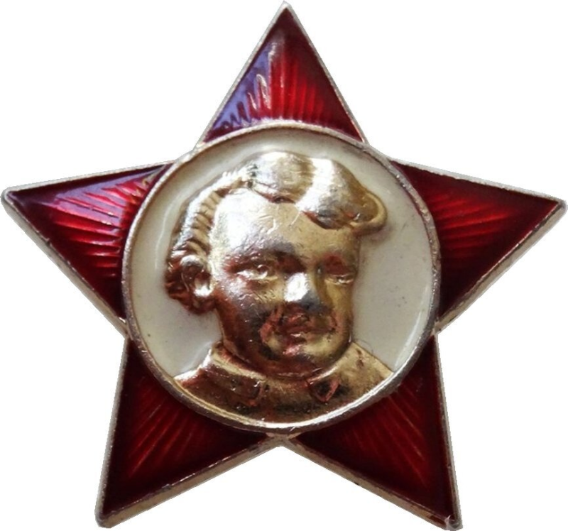 Звёздочка октябрята СССР