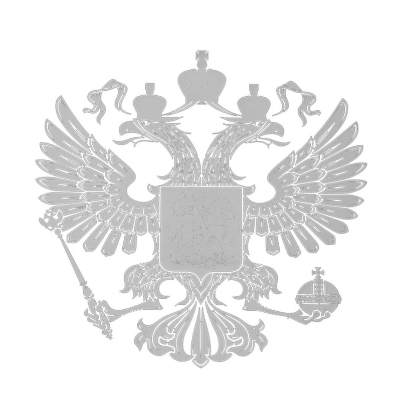 Герб России