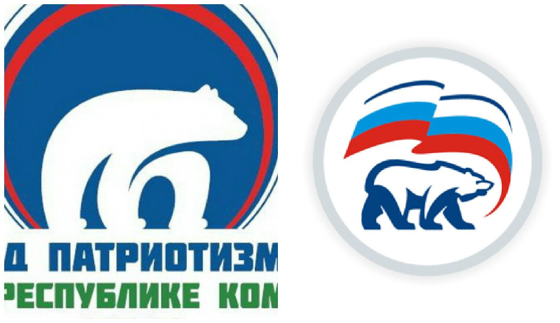 Медведь Единая Россия