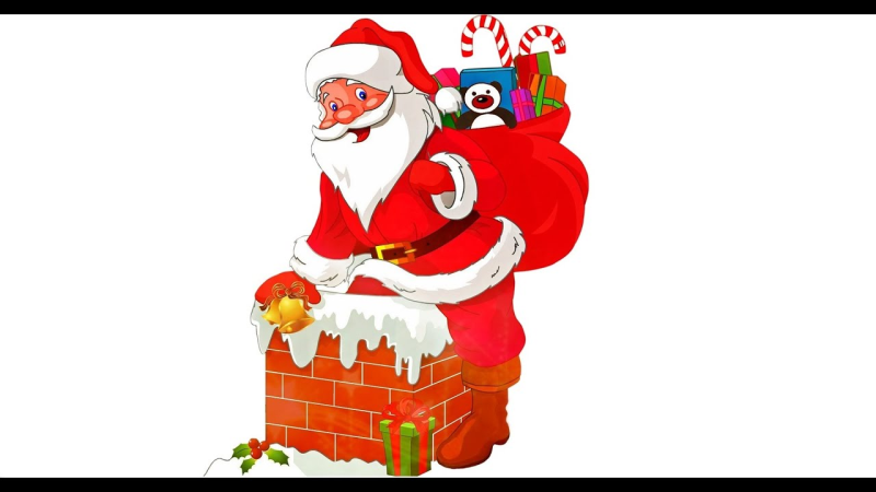 Подарки Деда Мороза