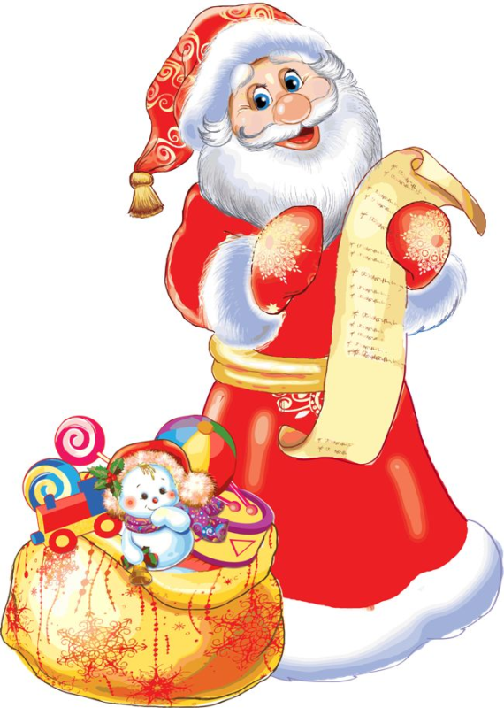 Дед Мороз клипарт