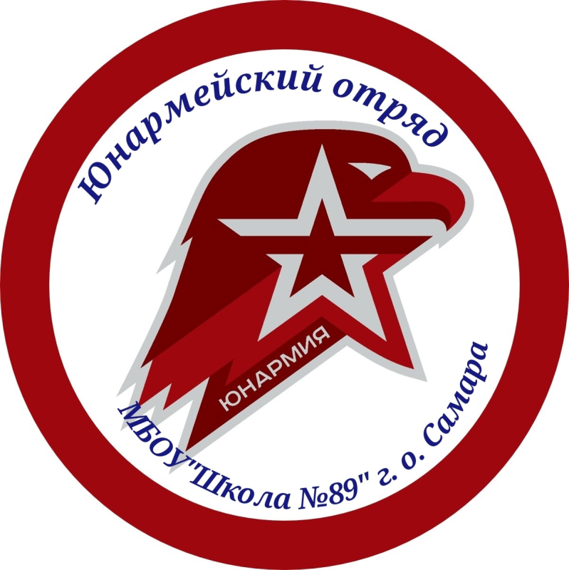 Занчёк юнаомии