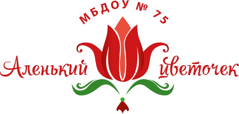 Аленький цветочек надпись