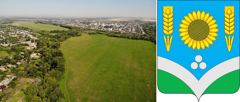 Герб Россоши и Россошанского района