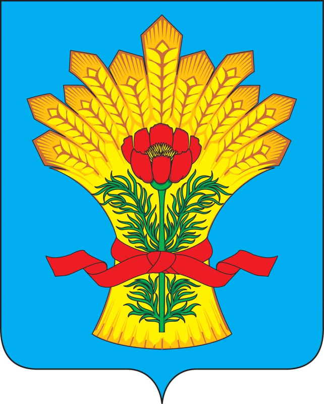 Гербы районов Воронежской области