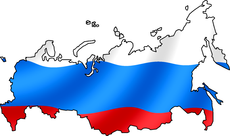 Россия наше государство