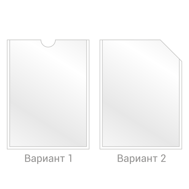 Пластиковый карман для стенда