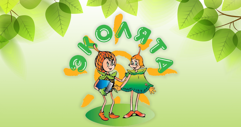 Эколята эмблема