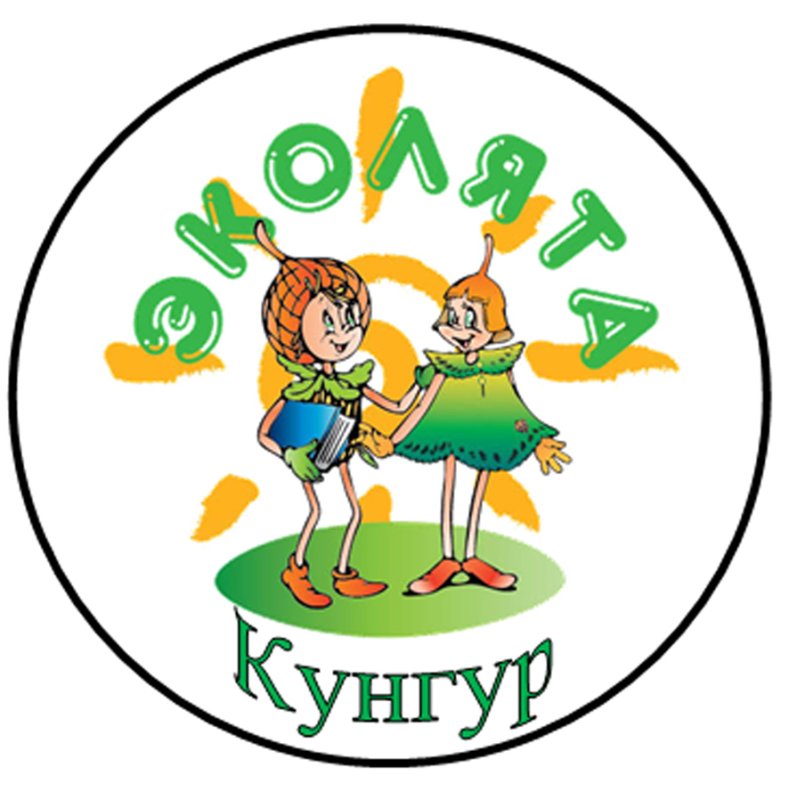 Эколята логотип в хорошем качестве