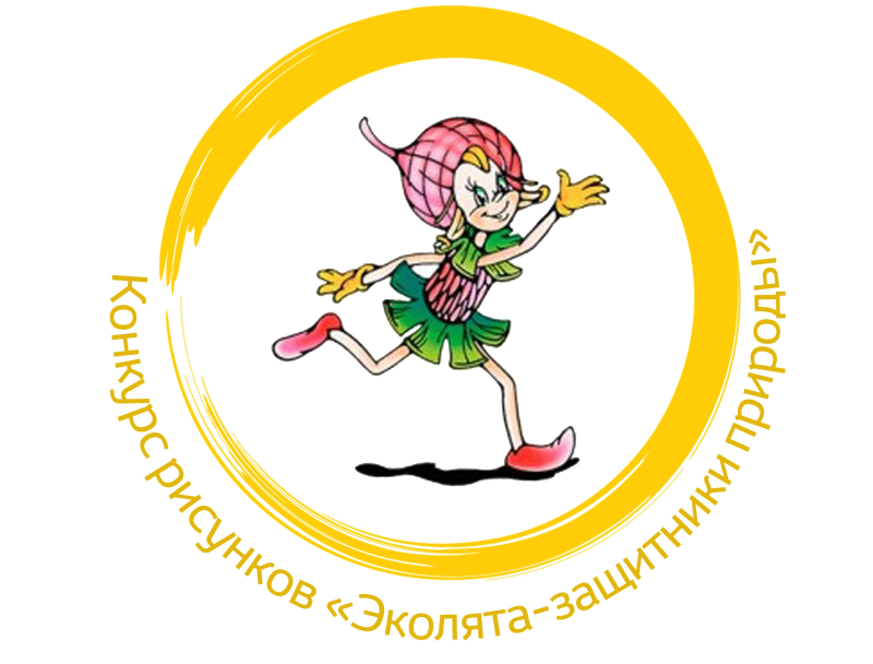 Эмблема Эколят дошколят