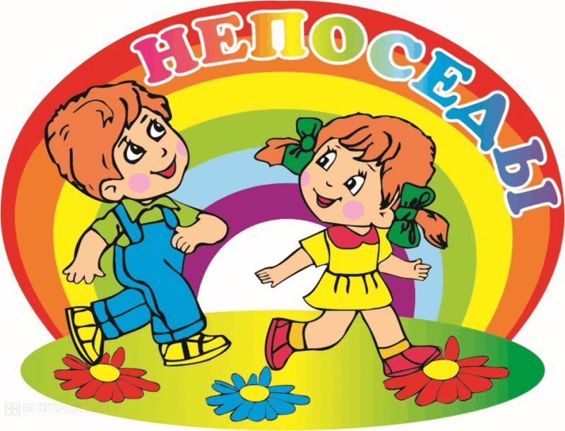 Эмблема детского сада