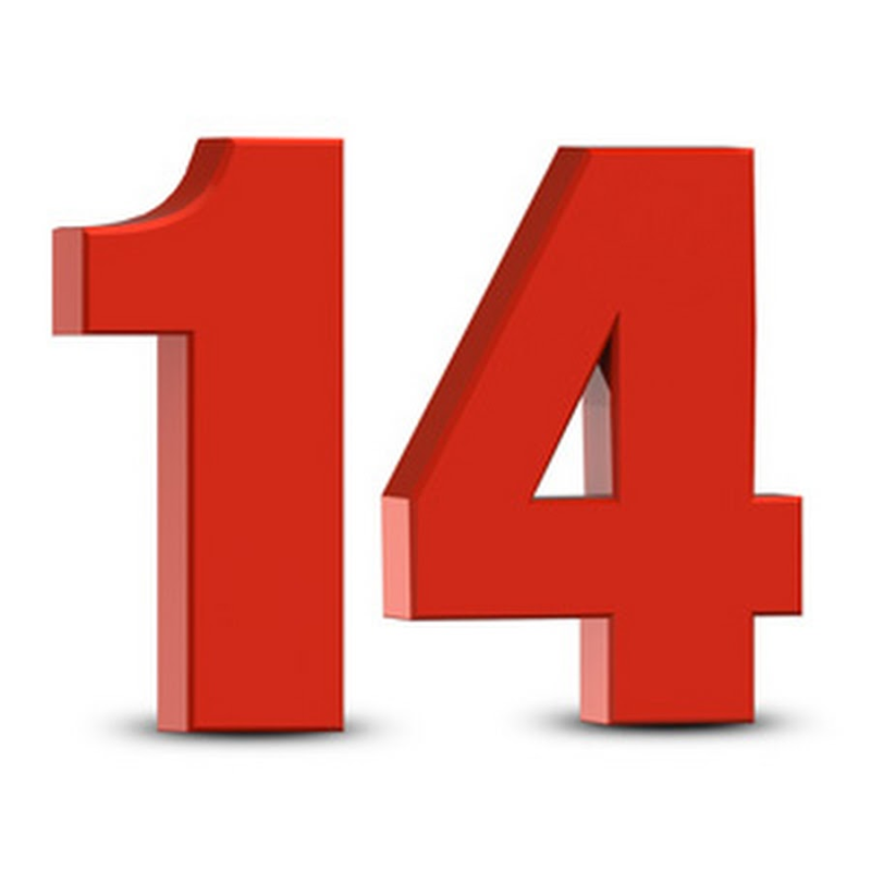 Цифра 14