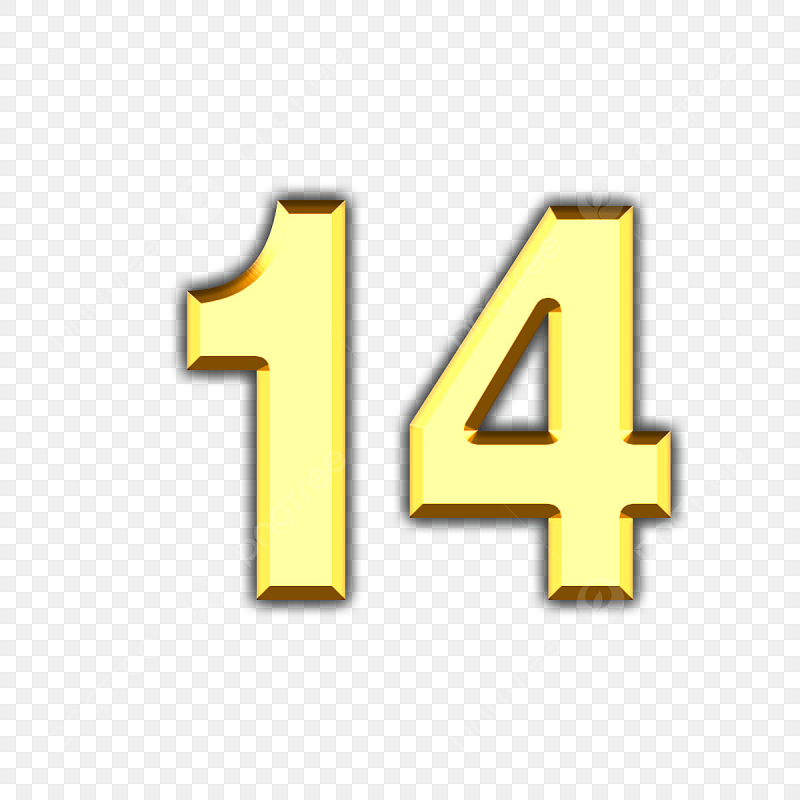 Цифра 14 Золотая