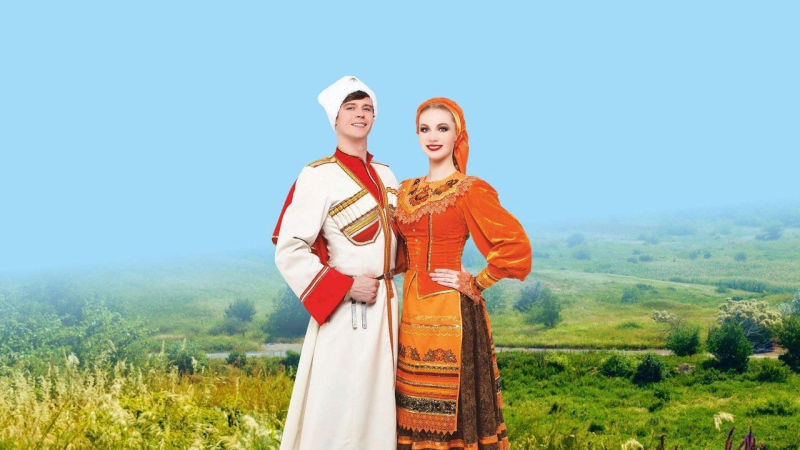 Люди в национальных костюмах