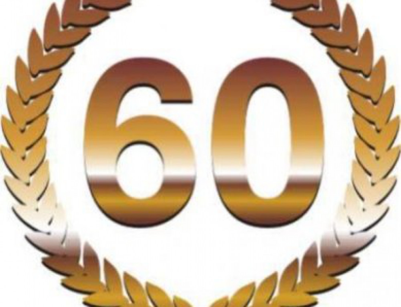 60 Надпись