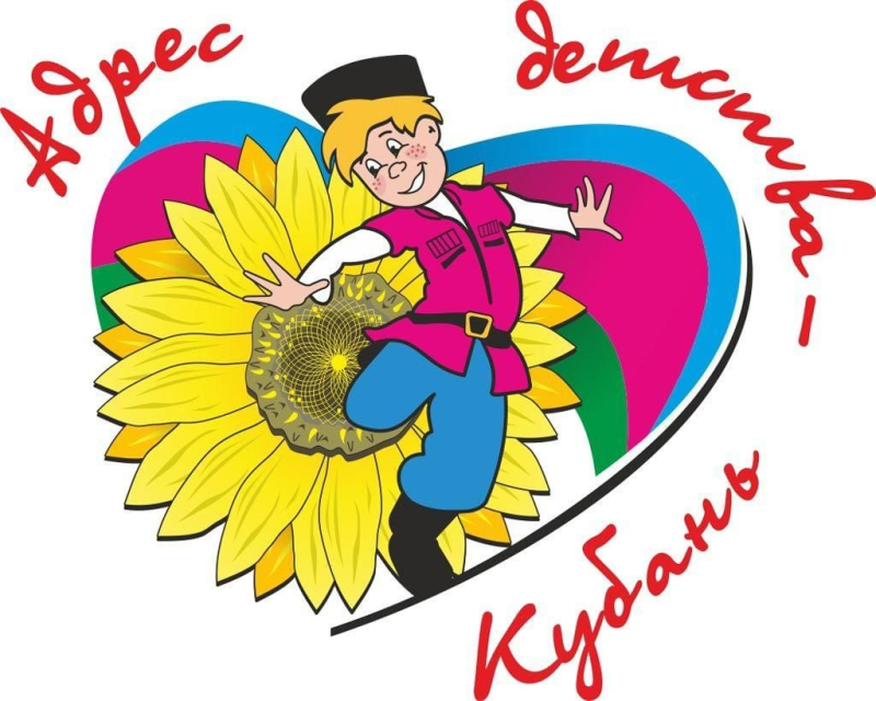 Эмблема Казаков