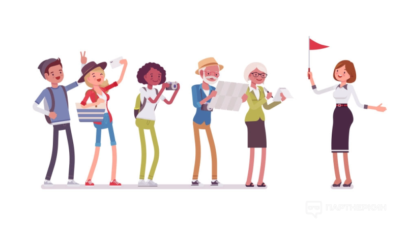 Экскурсовод рисунок