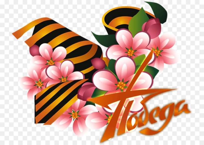 Символы Победы